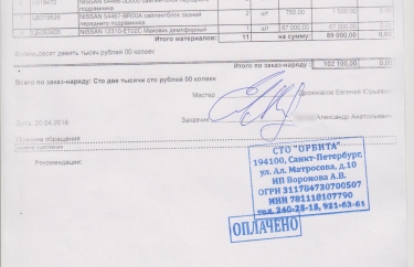 Замена сцепления и маховика X-trail