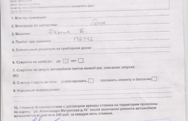 Замена крестовины Ниссан Патфайндер