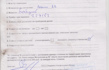 Замена амортизаторов и рычагов Ниссан Альмера