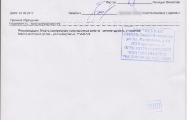 Ниссан Жук заправка кондиционера