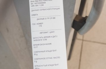 Заправка кондиционера Ниссан Х-Трейл (фото и видео)